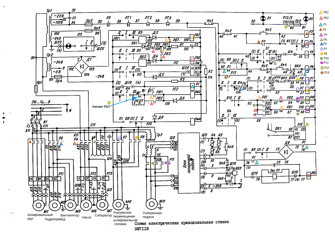 электросхема шлифовального станка 3Е711В1